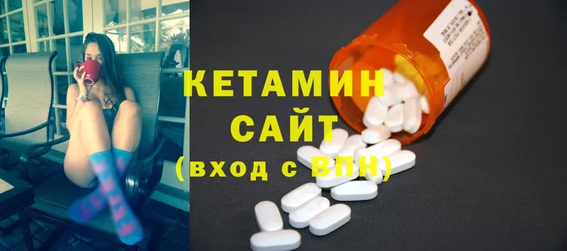 Кетамин ketamine  Воткинск 